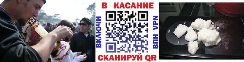Наркошоп Ленинск Конопля  Амфетамин  blacksprut ССЫЛКА  COCAIN  Меф 