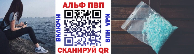 А ПВП мука  MEGA ССЫЛКА  Ленинск 