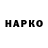 Еда ТГК конопля Hang Kij