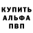 Метамфетамин Methamphetamine Ninja Prod.