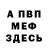 АМФЕТАМИН Розовый CubicTitan