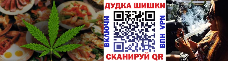 Еда ТГК марихуана  сколько стоит  блэк спрут маркетплейс  Ленинск 