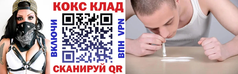 купить наркотик  kraken как зайти  Кокаин FishScale  Ленинск 
