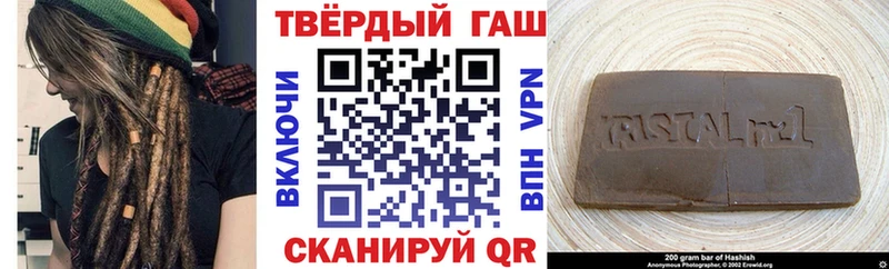 Гашиш Cannabis Ленинск