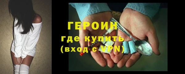 кокаин колумбия Балабаново
