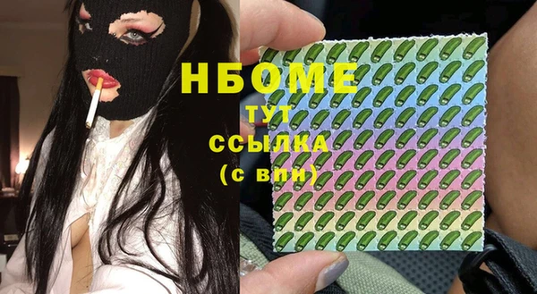 кокаин колумбия Балахна