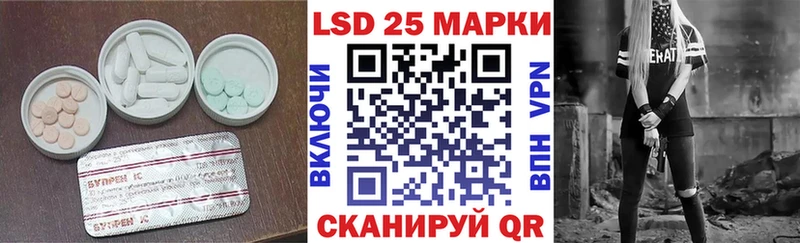 blacksprut вход  Ленинск  ЛСД экстази ecstasy 