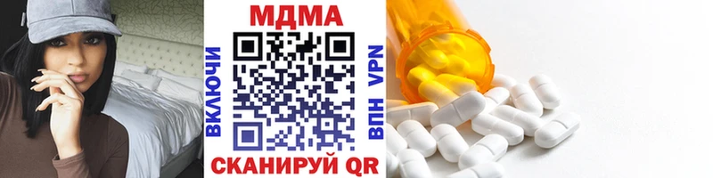 MDMA VHQ  Ленинск 