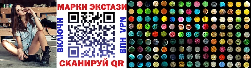Марки 25I-NBOMe 1,8мг  Ленинск 