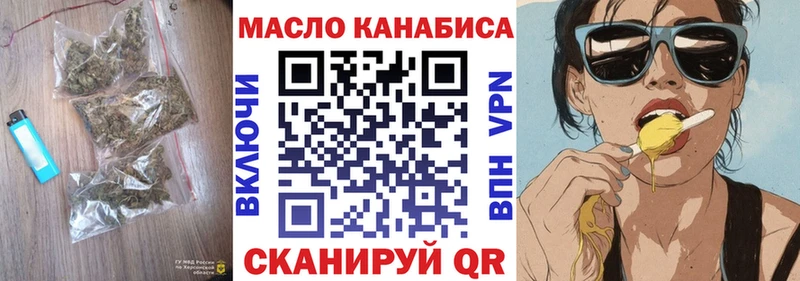 ТГК жижа Ленинск